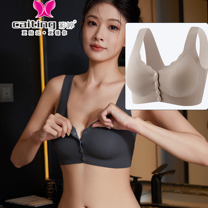Cotton Bra Everyday - CAITITNG Reggiseno per allattamento da donna