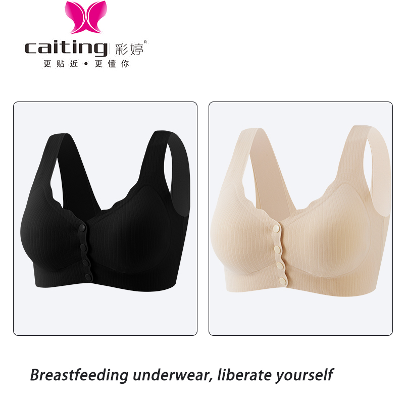 CAITITNG Reggiseno per allatta - Cotton Bra Everyday recensione e prezzo
