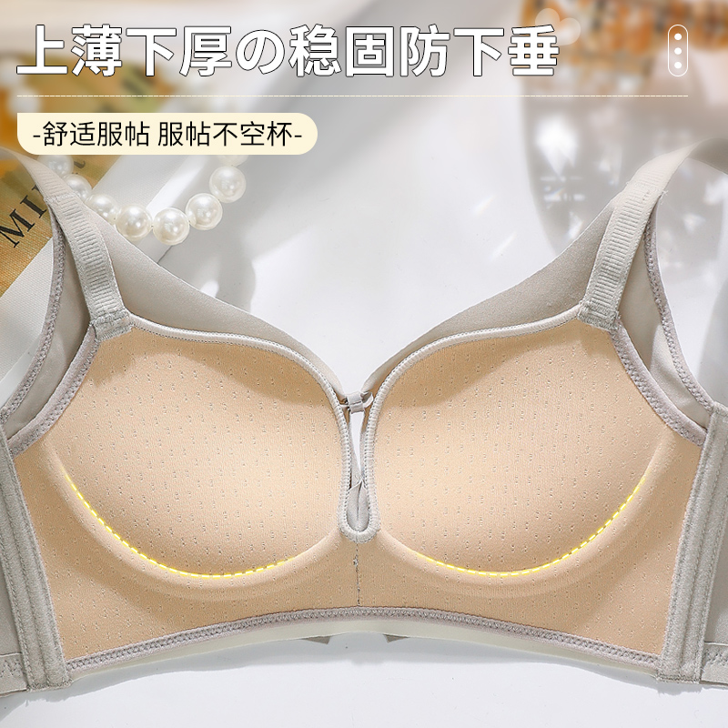 Reggiseno Comfort Senza Ferret - Cotton Bra Everyday recensione e prezzo